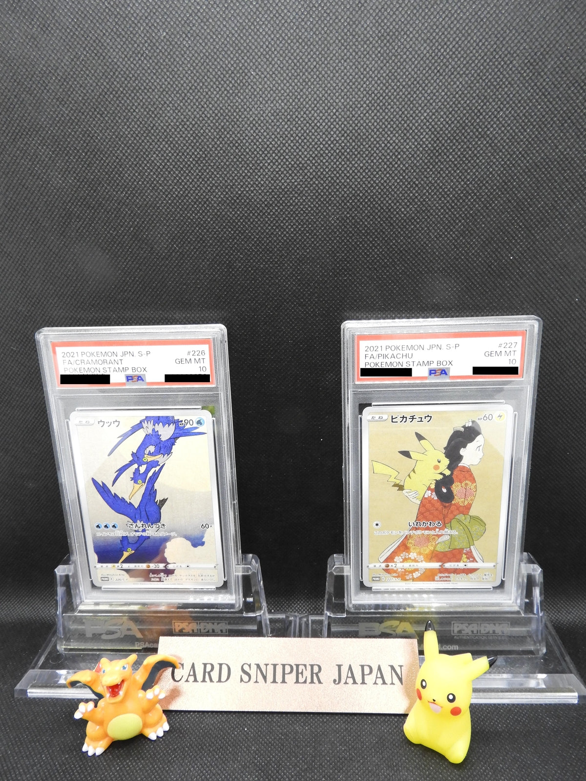 ポケモンカードゲーム Pikachu 227/S-P Cramorant 226/S-P psa10 PSA 10 Pikachu Cramorant 226 227/S-P Stamp Box Promo Pokemon
